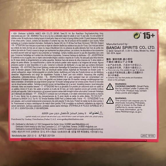 NIB Demon Slayer Kimetsu no Yaiba Q Posket - Nezuko Kamado II Version B - Picture 8 of 9